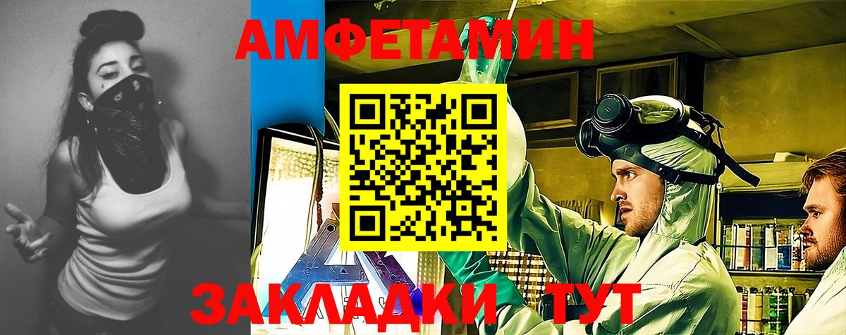 АМФЕТАМИН 98% Сальск