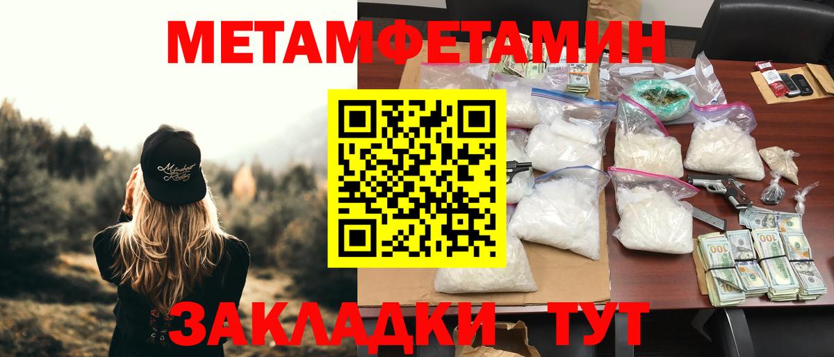 Сальск  Амфетамин  Вход с VPN  АМФЕТАМИН VHQ  АМФ 