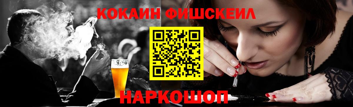 Сальск  Кокаин Перу  Вход с VPN  Cocaine 99% 