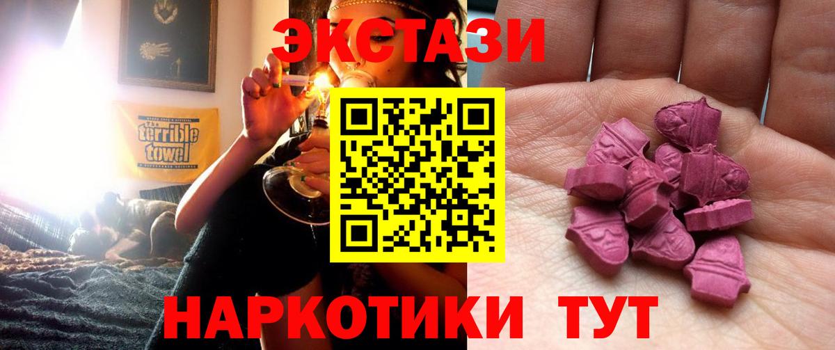 ЭКСТАЗИ Punisher  ЭКСТАЗИ  Вход с VPN  Сальск  MEGA ССЫЛКА  Экстази Дубай 
