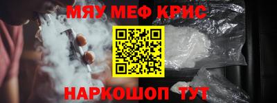 2c-b Обнинск