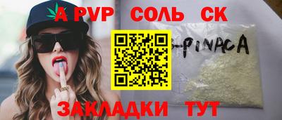 экстази Обь