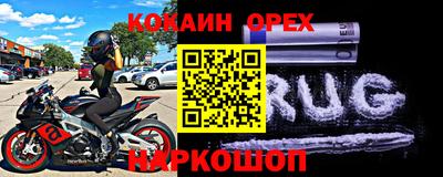 героин Нягань