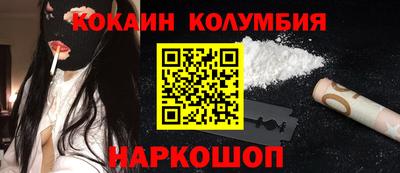 спайс Партизанск