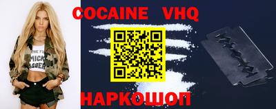 героин Нягань