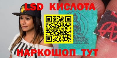 экстази Обь