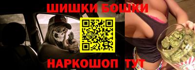 2c-b Обнинск