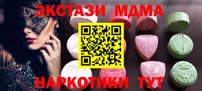экстази Обь