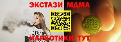 экстази Обь