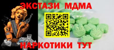 экстази Обь