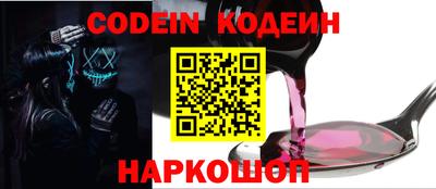 экстази Обь