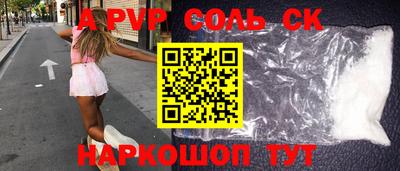 экстази Обь