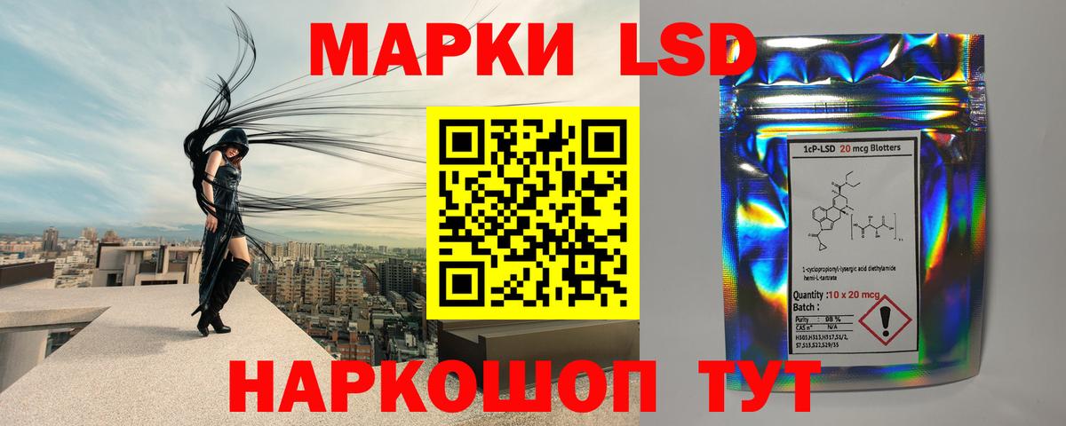 Лсд 25 экстази кислота  Вход с VPN  Сальск 