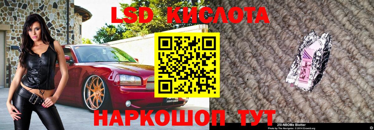 Марки N-bome 1,8мг  Марки N-bome 1,8мг  Сальск  Марки N-bome  Вход с VPN 