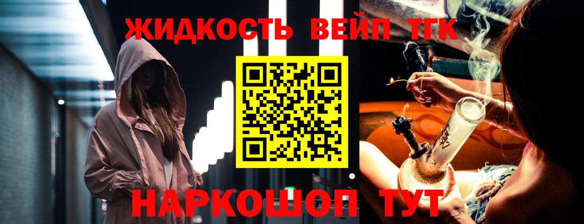 Дистиллят ТГК концентрат Сальск