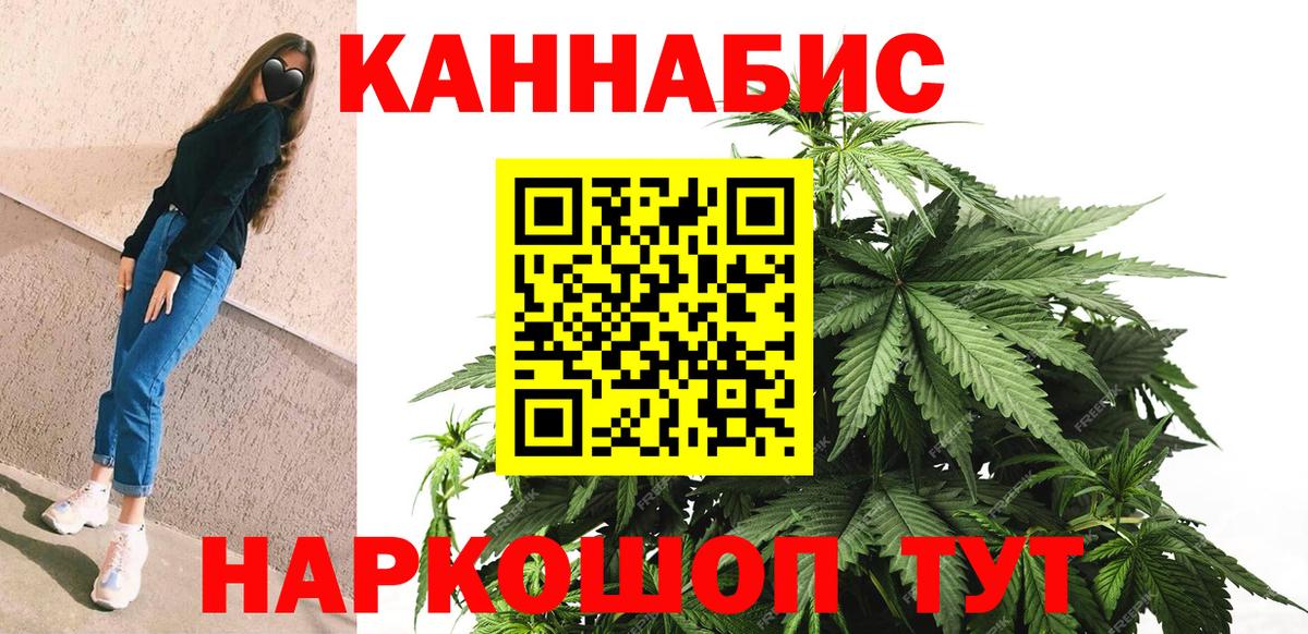 Шишки марихуана OG Kush  Конопля White Widow  Вход с VPN  Сальск  Конопля OG Kush 